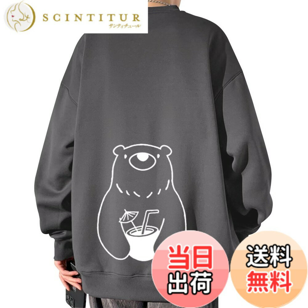 商品情報商品の説明主な仕様 【Lサイズ】着丈：69 胸囲：59 肩幅：59 袖丈：53 【XLサイズ】着丈：71 胸囲：61 肩幅：61 袖丈：54 【2XLサイズ】着丈：73 胸囲：63 肩幅：63 袖丈：55 【3XLサイズ】着丈：75 胸囲：65 肩幅：65 袖丈：56 【4XLサイズ】着丈：77 胸囲：67 肩幅：67 袖丈：57 【5XLサイズ】着丈：79 胸囲：69 肩幅：69 袖丈：58br【高品質素材】高品質の生地で作られており、快適で通気性があり、シンプルでスタイリッシュで、ラインがいっぱいです。毛玉ができにくく型崩れもおこしにくいポリエステルに肌に優しい綿を混紡した、ケアのしやすい綿ポリ混紡裏毛生地。【縫製が良く】縫い糸が平らで細部へのこだわり、防縮加工、 抗ピリング加工を施して、お手入れがしやすくなり、長く愛用できます、カジュアルな細部がより魅力的です。襟リブと袖口、裾部分はひと手間加えた二本針縫製（ダブルステッチ仕様）。洗濯を繰り返しても崩れません。【着回し力抜群】春秋冬のシーズンに取り入れられるマストなアイテムです！大きなサイズで、ゆったりとした着心地を実現しており、毎日のカジュアルウェアとして、カジュアルなズボンやジーンズと組み合わせることができます。肩がストンと落ちるドロップショルダーのデザイン、どんなアイテムにも合わせやすい万能Tシャツ。【丁重に声明する】（※ブランド：Bligo）購入後一か月以内に、ご不満があった際は、返品**交換対応いたします。弊店にすべての商品は実物をそのままで撮影したので、ご安心して買っていただくようお願い申し上げます。