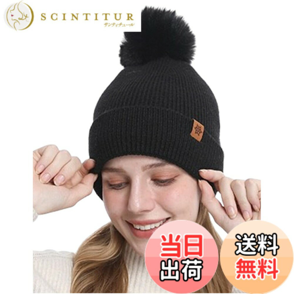 商品情報商品の説明主な仕様 【デザイン性】暖かく可愛い、ポンポン付きレディースニット帽の登場です♪ 伸縮性に長けているので被りやすく、上品なシンプルデザイン◎ これからのシーズン、ゴルフなどのスポーツだけでなく普段使いとしても幅広いシーンで活躍してくれるスタッフオススメのアイテムです♪【機能性】締め付け感無く、柔らかな裏起毛で優しい肌触り♪ 防寒対策としても活躍してくれます♪ 伸縮性に優れたリブ編みで、ストレスのないフィット感がふんわりと頭を包み込んでくれます◎ 軽量で持ち運びにも便利なので、バックにINして持ち歩きも◎ お洒落で機能性も兼ね揃えた活躍シーンの幅広いオススメアイテムです！【仕様】長時間の使用でもオシャレ＆快適に過ごせるので、普段使いだけではなく、ゴルフやウォーキング、アウトドアやキャンプ、登山やハイキング、体育祭などの行事など様々なシーンで活躍してくれる1品です◎ カラーバリエーションは、ピンク、ブラック、グレー、ベージュ、ホワイトの5色をご用意しました♪ 年齢問わず使えるので、プレゼントやギフトに迷った時にぜひチョイスしてみてください◎【参考サイズ】(Free):深さ 22cm 頭囲 54-58cmbr＜注意点＞ ●色合いはモニター環境により若干の誤差が出ます。 ●入荷・生産時期により、色、サイズ、素材など多少異なる場合がございます。予めご了承ください。 ●本製品は生産過程におきまして、生地を織る際の糸の継ぎ目や多少のほつれが生じることがあります。予めご了承ください。 ●当店はお手頃価格での提供を目指しているため、簡易包装となっており、保管・梱包時にシワが伴う場合がございます。気になる場合はスチームアイロンをおかけすることをおすすめいたします。 ●サイト上のカラー名と、お届け商品に記載されているカラー名が異なる場合がございます。