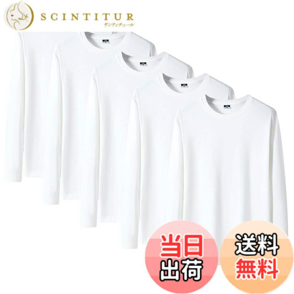 【送料無料】[AYISTELU] ロングスリーブ Tシャツ ロンT 長袖 3枚組 綿100% 肉厚生地 無地 メンズ tシャツ 長袖 吸汗速乾 インナー 肌着 カジュアル 秋 冬 春 服 色：ホワイト-5枚組、サイズ：XL