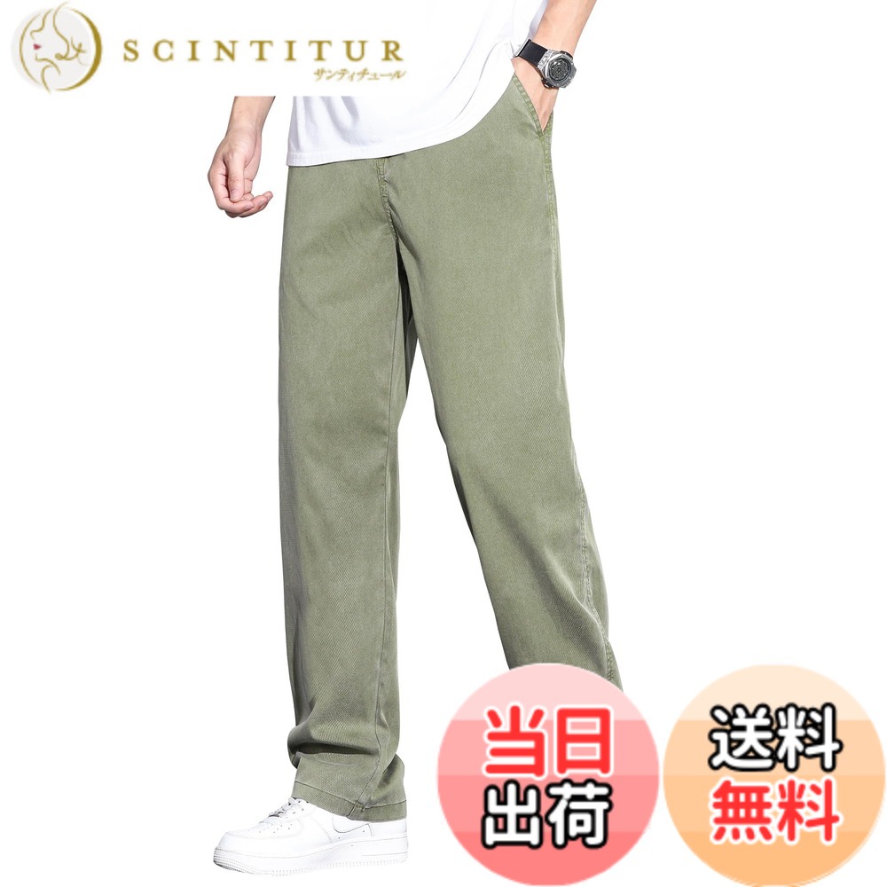 商品情報商品の説明主な仕様 【M=日本S】身長:160-170cm 体重:45-55kg；【L=日本M】身長:165-175cm 体重:55-65kg；【XL=日本L】身長:170-175cm 体重:65-75kg；【2XL=日本XL】身長:175-180cm 体重:75-85kg；【3XL=日本2XL】身長:175-180cm 体重:85-90kg；【4XL=日本3XL】身長:180-190cm 体重:90-100kg；【5XL=日本4XL】身長:180-190cm 体重:100-110kgbr接触冷感・吸汗速乾メンズ ズボンが新登場！機能素材で仕立てた新感覚のゆったりズボンです。サラッとした滑らかな肌触りで暑い日でも快適に過ごせます。リヨセルとは、ユーカリの木を原料とした再生繊維で、接触冷感性があります。汗や湿気を吸収し、発散することができます。化学繊維に比べて、体を冷やしすぎず、湿気がこもりにくいです。化学繊維が苦手な方にも適しています。太すぎず細すぎない絶妙シルエット！使い勝手の良い程よい太さのテーパード仕様ワイドスラックス。ワークやお家時間をより過ごしやすくする、今のライフスタイルに沿ったイージーパンツのご提案！ウエストはゴム調節可能なイージー仕様で、大人の休日スタイルに最適。前開きには開閉が滑らかで壊れにくいZIPを使用。サイドポケットは使い勝手のいいスラッシュタイプ。スマホが入る大きさも日常使いに便利なポイントです。バックの両サイドに深さのちょうどいいヒップポケット付き、実用性が格段にUP！【お客様へのお約束】 当店はお客様に最高のショッピング体験をお楽しみいただけますよう、最高水準のサービスを提供することをお約束します。当店でお買い物の際、何かご不明な点がございましたら、メールにてお気軽にお問い合わせください。お客様に問題なくお買い物をお楽しみいただけるよう、最善を尽くします。ご来店を心よりお待ち申し上げております。※ 不良品のほうはすべて返品・できます。お客様のみなさま安心して衣類をお選びください！