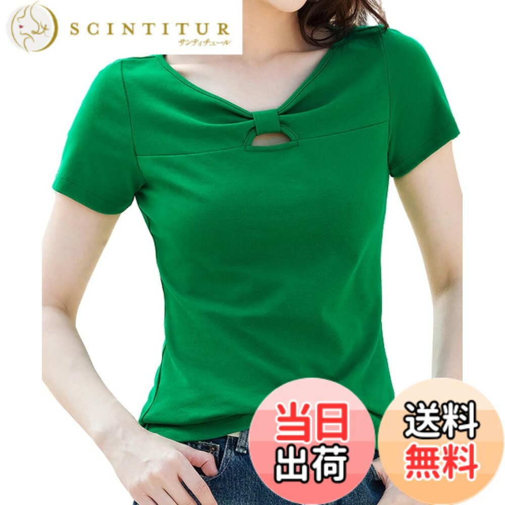 【送料無料】[Elixio] [エリクシオ] レディース Tシャツ トップス 半袖 Vネック カットソー 夏 綿 無地 カジュアル おしゃれ 大きいサイズ 着やせ きれいめ ワンポイント ストレッチ デート 色：グリーン、サイズ：2XL