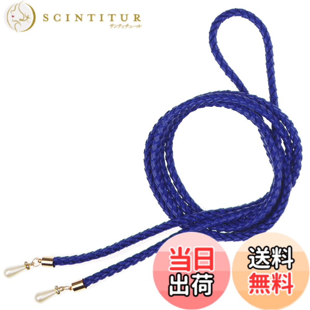 【送料無料】[TOuWA] 帯締め 帯飾り 飾り紐 丸組 レディース 着物小物 和装アクセサリー 浴衣 振袖 成..