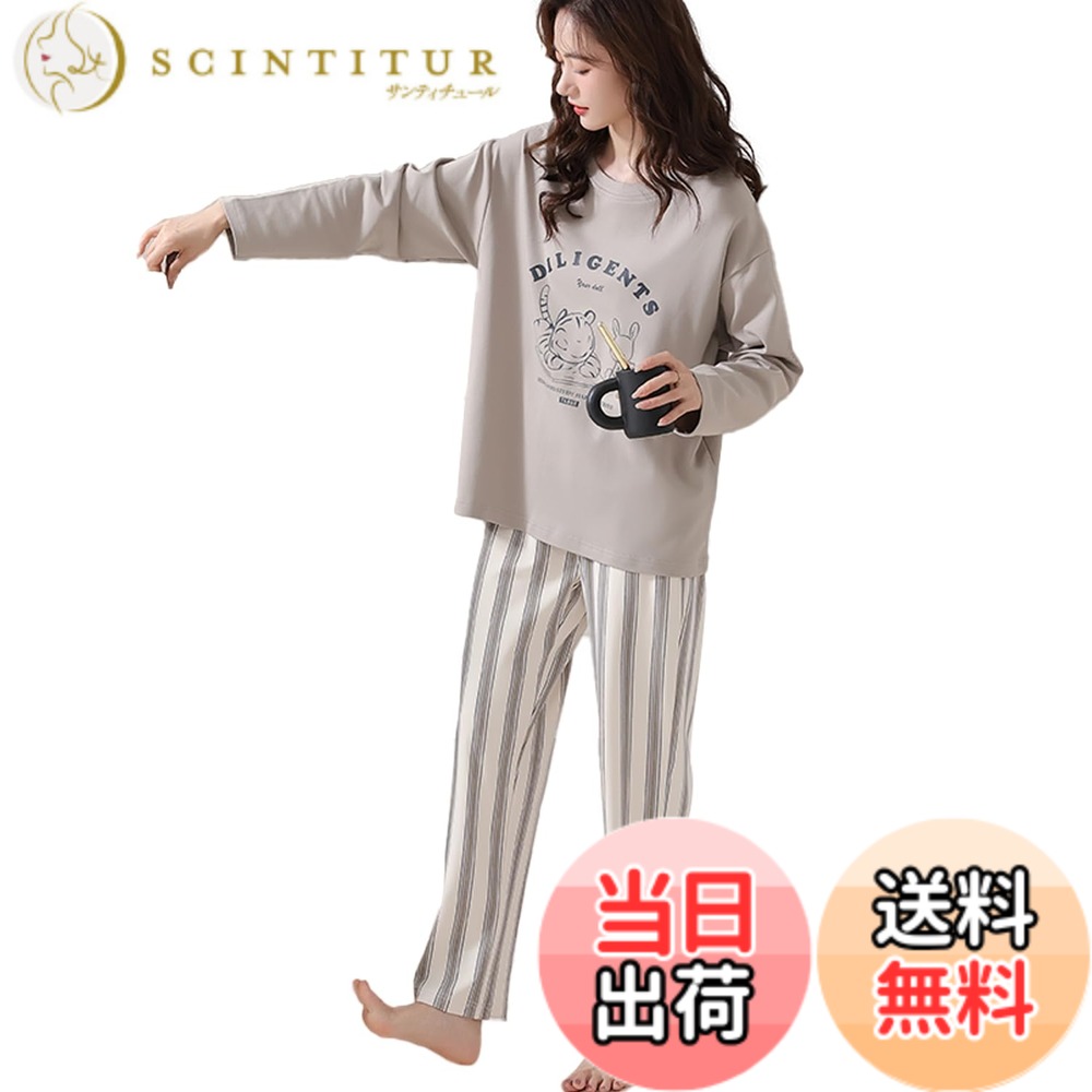 【送料無料】[Kayuuhin] パジャマ レディース ルームウェア 長袖 綿100 春秋 かわいい ゆったり 上下セット 部屋着 柔らか 吸汗 通気 快適 寝間着 プルオーバー カジュアル 色：ミルクコーヒー色（K68）、サイズ：XL