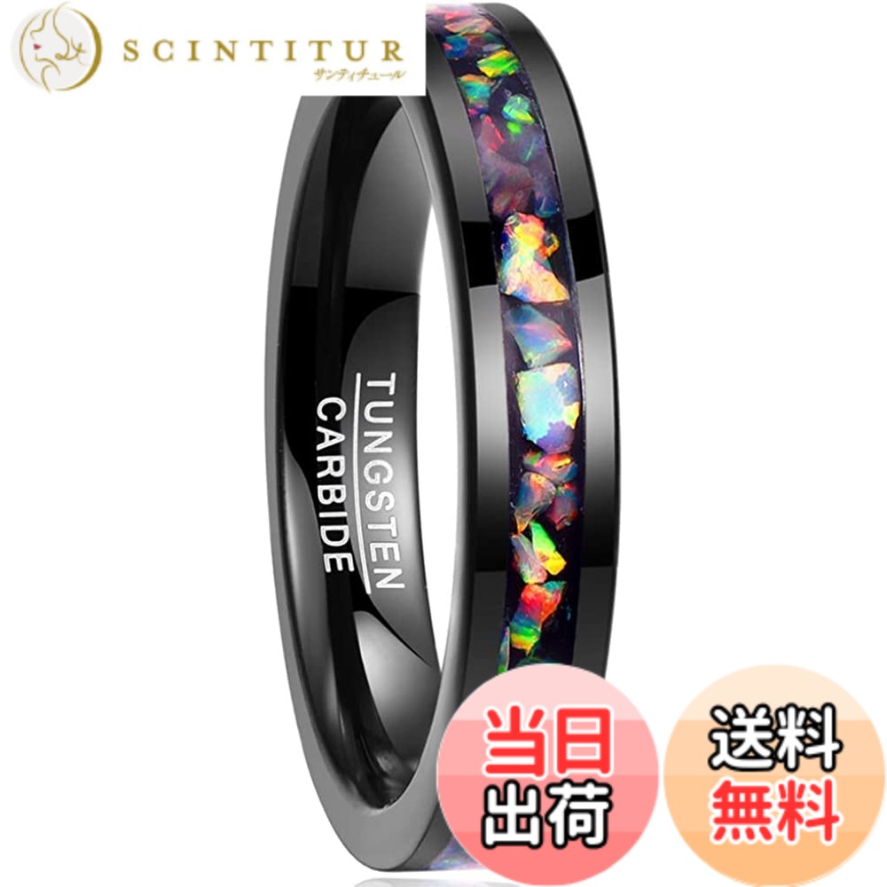 商品情報商品の説明主な仕様 輝く魅力と芸術的デザインが融合した女性用タングステンスチールリング。中央には美しいオパールがセッティングされ、輝く色彩の変化を楽しめます。幅広い4ミリメートルのデザインは、指元を上品かつ洗練された印象に演出します。オパールの神秘的な魅力が光る、女性向けのタングステンスチールリング。オパールは特有のプレイ・オブ・カラー現象で知られており、光の反射によって虹色のような美しい輝きを放ちます。このリングは、独自のデザインと高品質な素材で、エレガントで魅力的な装飾品となっています。耐久性と美しさが融合した女性用タングステンスチールリング。中央に輝くオパールが華やかなアクセントとなっており、独特のプレイ・オブ・カラー現象で指先を美しく彩ります。4ミリメートルの幅広いデザインは、シンプルながらも洗練されたスタイルを演出します。オパールの魅力を纏った女性向けタングステンスチールリング。オパールの輝きは一瞬一瞬異なり、指先に神秘的な美しさを与えます。このリングは耐久性に優れたタングステンスチールで作られており、長期間の使用でも変色や傷がつきにくい特徴があります。輝くオパールが華やかな女性用タングステンスチールリング。オパールの美しいプレイ・オブ・カラーは、光の当たり方によって織りなす鮮やかな輝きを演出します。4ミリメートルの幅広いデザインは、指先に優雅さと魅力を与え、さまざまなスタイルにマッチします。耐久性と美しさを兼ね備えたこのリングは、特別な日の演出やギフトに最適です。