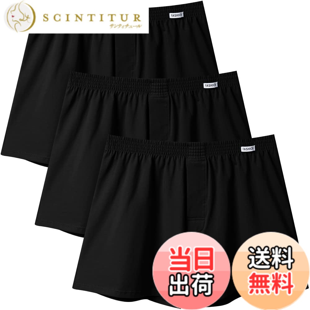 【送料無料】[Metakey] ニット トランクス メンズ 下着 無地 超長綿 抗菌防臭加工 大きいサイズ 50-125..