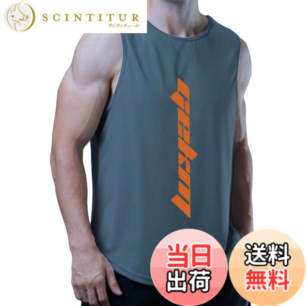 【送料無料】[UUEN] タンクトップ メンズ トレーニングウェア ノースリーブ 通気速乾 筋トレ フィットネス スポーツウェア ロング丈 ラウンドカット ランニング 運動 ジム ヨガ タンク 色：A-ダークグレー、サイズ：M