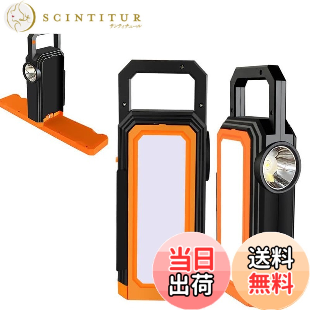 【送料無料】【2025新型】ソーラー ランタン LED ランタン キャンプランタン USB充電式ライト スマートフォン充電可能 小型無階調光 IP65防水ライト 6種類のライトモード ソーラーライトキャンプ用品 ぶら下げ 折りたたみ式 防災停電節電対策 超高輝度 日本 色：オレンジ scintitur-10396160 サンティチュール パッケージ画像