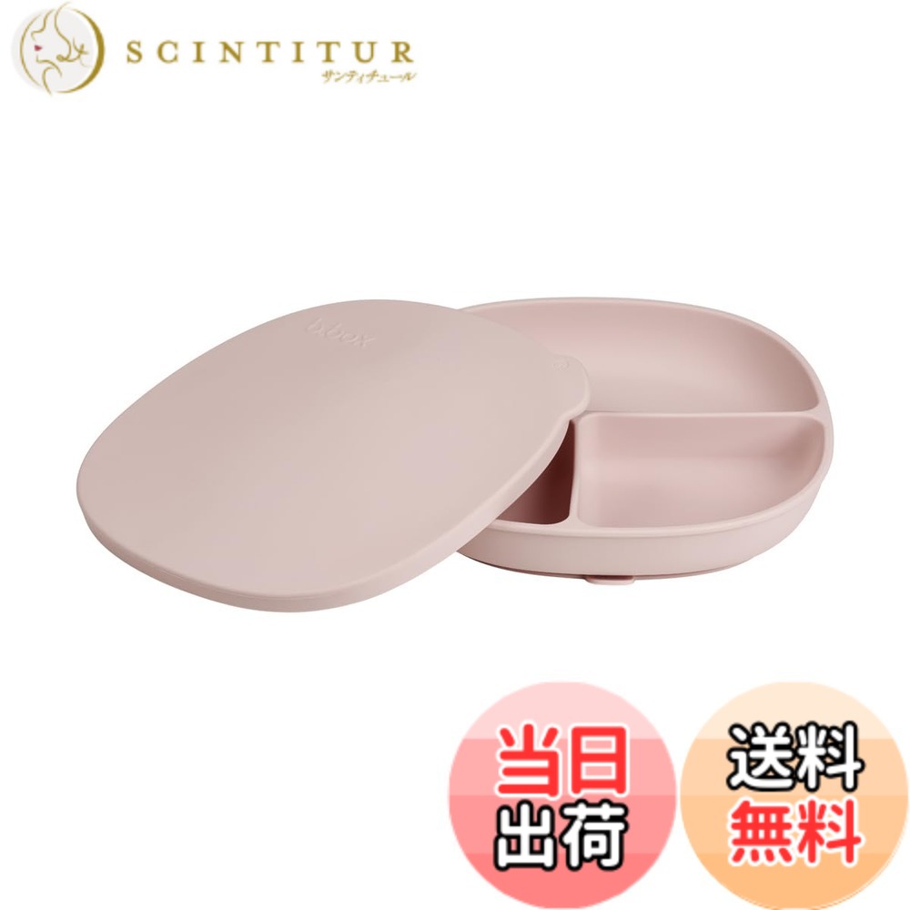 商品情報商品の説明主な仕様 吸盤付きなのにスタイリッシュで使いやすさを追求したデザインのシリコンプレートは離乳食だけでなく、おやつにも対応します。強力な吸盤付きで、自分で食べるようになってもひっくり返らないので安心です。手づかみ食べはもちろん、ビーボックスのカトラリーセットと一緒に使うとよりお食事しやすくなります。3つのセクションに分かれており、食べる量の調整や、盛り付けの際にも便利です。食品の漏れ防止やカバーにもなる蓋は、外してお皿としても使えます。対象年齢：6ヶ月以上、素材：シリコーン ★BPA、フタル酸エステル類、およびPVCフリーな素材を使用しています。サイズ：H20.0xW20.0xD4.0cm、重さ：355gbr電子レンジ対応　※電子レンジを使用する際は食べ物の温度に注意してください。オーブン、冷凍庫、滅菌器使用可能、食洗機対応（熱源から離してお使いください。）