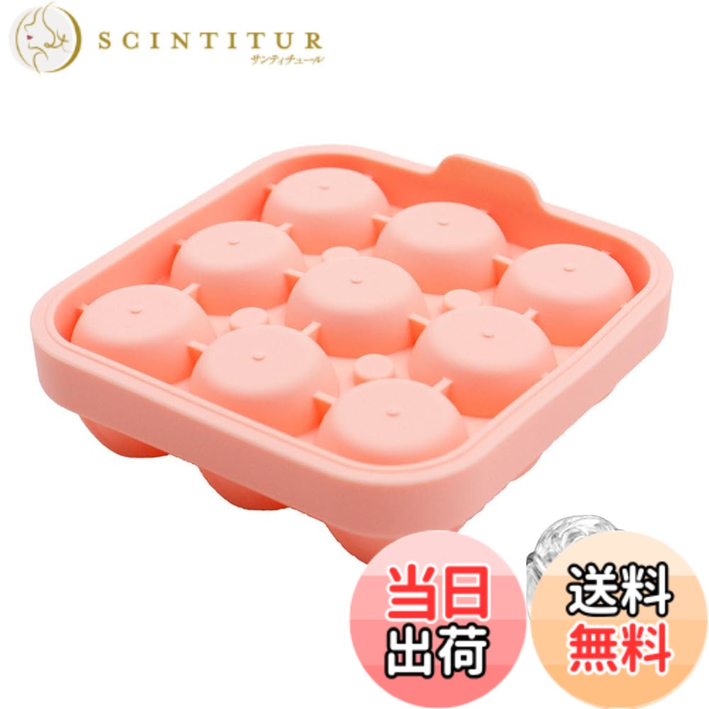 【送料無料】アイストレイ シリコン製 ローズ アイスキューブ型 3Dローズ型 蓋付き 取り外し簡単アイスボールメーカー ジュース/チョコレート/アイスコーヒー/ウイスキー用 色：ピーチピンク