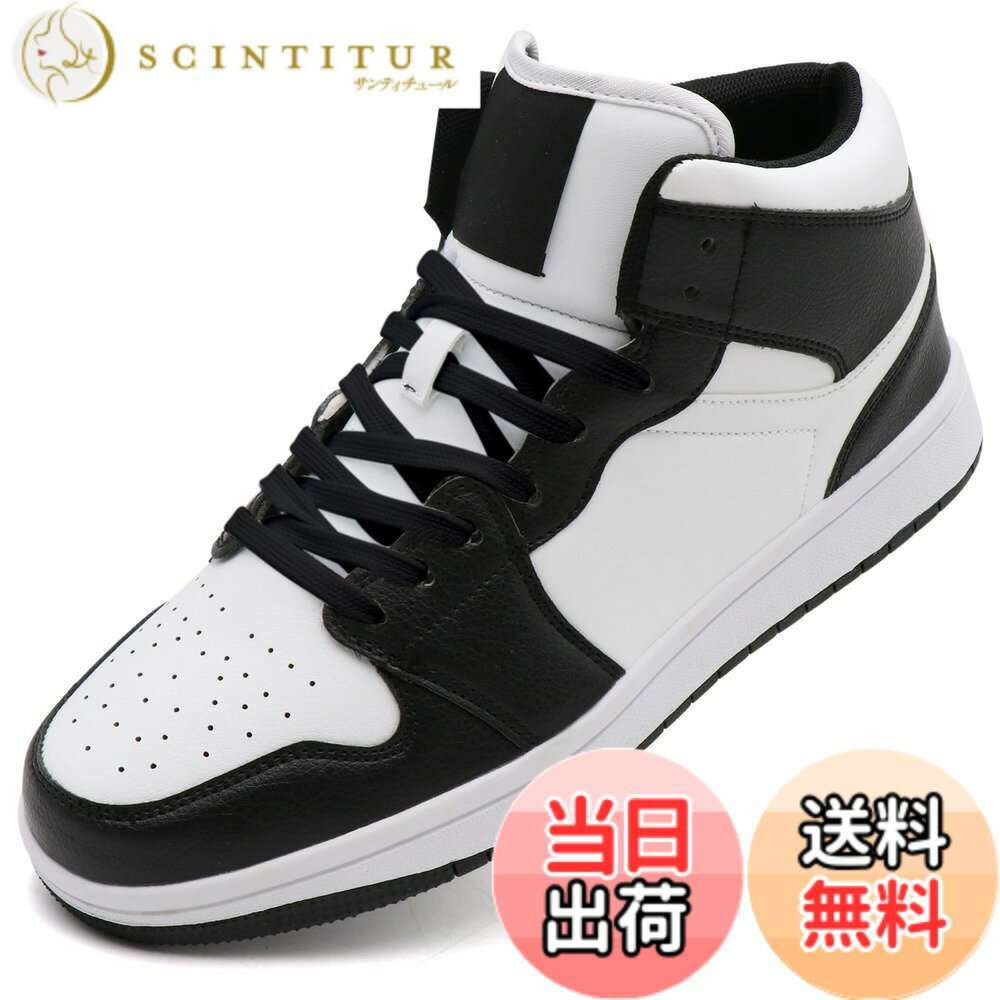 【送料無料】[Beita Sports] 第二代 スニーカー メンズ レデイース キッズ 白 黒 赤 緑 カジュアルシューズ 撥水 快適 クッション性 ハイカット 紐なし 履き易い 通学靴 通勤靴 ローカット 大きいサイズ 色：パンダ色、サイズ：26.5 cm