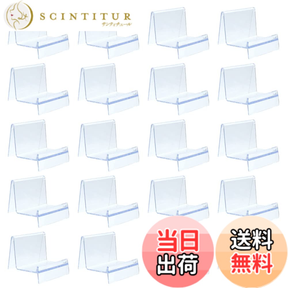 【送料無料】展示台 ディスプレイスタンド クリア アクリル製 立て掛けるだけ スマホ 小物 撮影用