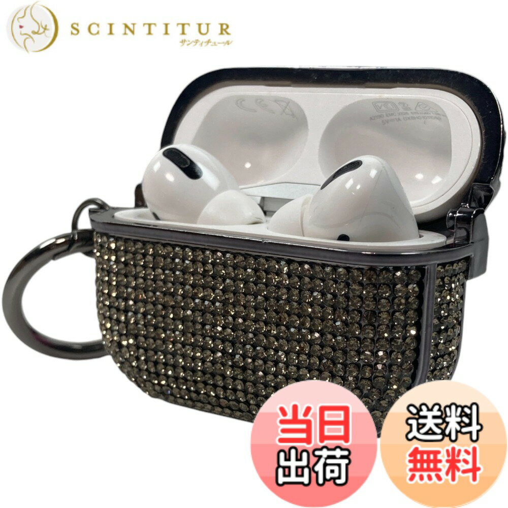 【送料無料】ラインストーン Airpods pro ケース おしゃれ 韓国 Airpods pro2 ケース かわいい キラキラ ストーン エアポッズ ケース ハード プラスチック カバー イヤホンケース ラインストーン 色：ブラック(Airpods Pro or pro2)