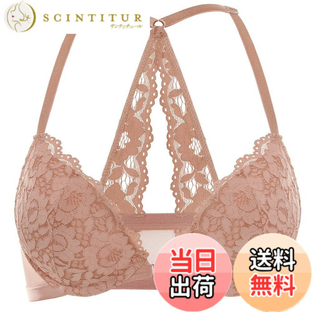 【送料無料】[DOBREVA] ブラジャー レディース フロントホックブラ 花柄レース レーサーバック ワイヤー入り プッシュアップ バストアップブラ 美乳 色：クリームコーヒー、サイズ：C75