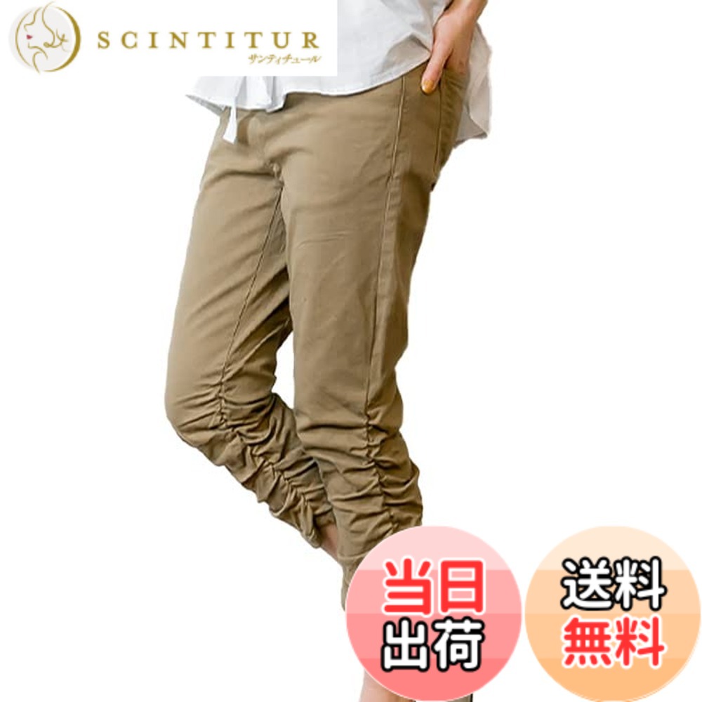 【送料無料】[atONE] 裾くしゅ美脚パンツ レディース くしゅくしゅ パンツ 7分パンツ 大きいサイズ デニム チノ サブリナパンツ ベージュ ブラック ブルー ネイビー 色：ベージュ、サイズ：L