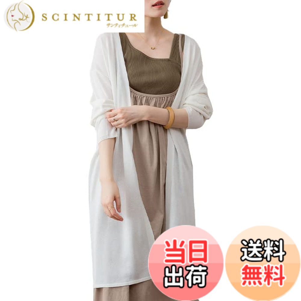 【送料無料】[atONE] [アットワン] Vネック ロングカーディガン 大きいサイズ ゆったり 日焼け対策 通..