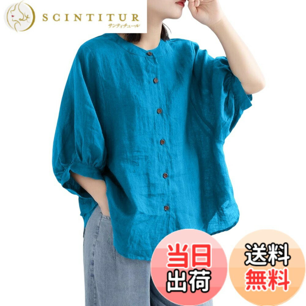 【送料無料】[AUSKY] レーディス シャツ 五分袖 ブラウス ラウンドネック 綿麻 薄手 ゆったり バルーン袖 レトロ ボタン付き 無地 可愛い 体型カバー 着痩せ お洒落 透け感 涼しい カジュアル オフィス トップス 通気性 大人 色：ブルー、サイズ：M