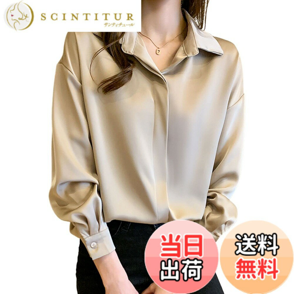 【送料無料】[AUSKY] 上質 シャツ レディース トップス Vネック 九分袖 ブラウス 着せ エレガント オフィス シンプル カジュアル ゆったり 無地 すべすべ 大人 春 夏 秋 通勤 フォーマル 色：アプリコット、サイズ：L