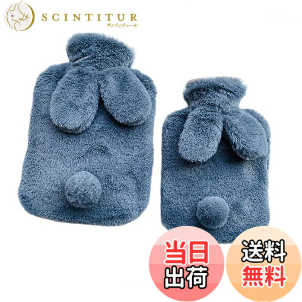 【送料無料】Godfun 湯たんぽ ゆたんぽ お湯入れ 注水式 電気不要 かわいい 柔らか 暖かい ゆたんぽ アニメ ウサギ型 防寒グッズ 手足温め 男女兼用 プレゼント 暖房器具 繰り返し使用可 お湯入れ 保温グッズ 500ml サイズ：300ML