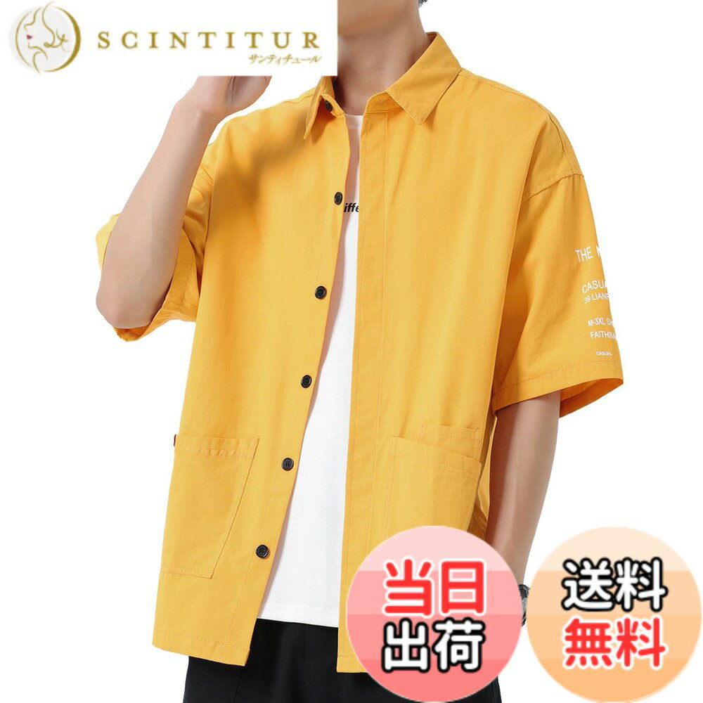 【送料無料】[FUZHIHUA] 夏服 シャツ メンズ 半袖 五分袖 吸汗速乾 通気性 汗染み防止 快適な 柔らかい かっこいい ワイシャツ カジュアル シンプル オシャレ 人気 春夏秋 対応 色：#009：イェロー、サイズ：L