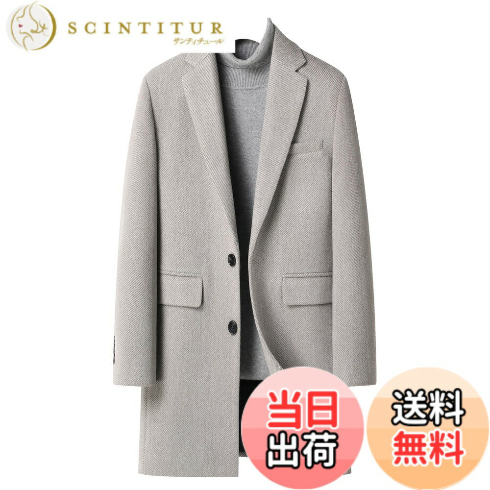 【送料無料】[FHLHY] コート メンズ ロング ジャケット チェスターコート ウール 厚手 秋冬 ビジネス ..