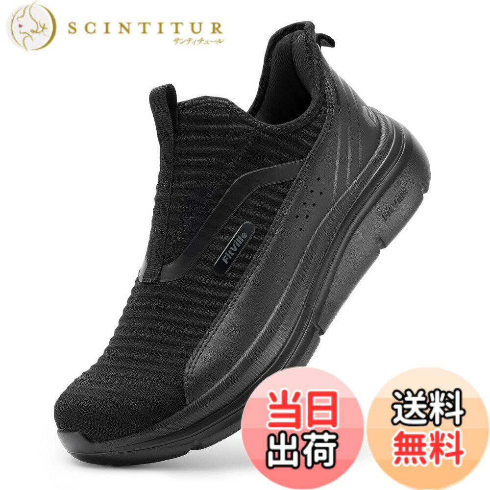 【送料無料】[FitVille] スニーカー スリッポン メンズ 幅広 2E 4E 厚底 ランニングシューズ スポーツシューズ ウォーキングシューズ 運動靴 通気 軽量 滑り止 クッション性 日常着用 立ち仕事 脱ぎ履きしやすい 色：ブラック、サイズ：28.5 cm 4E