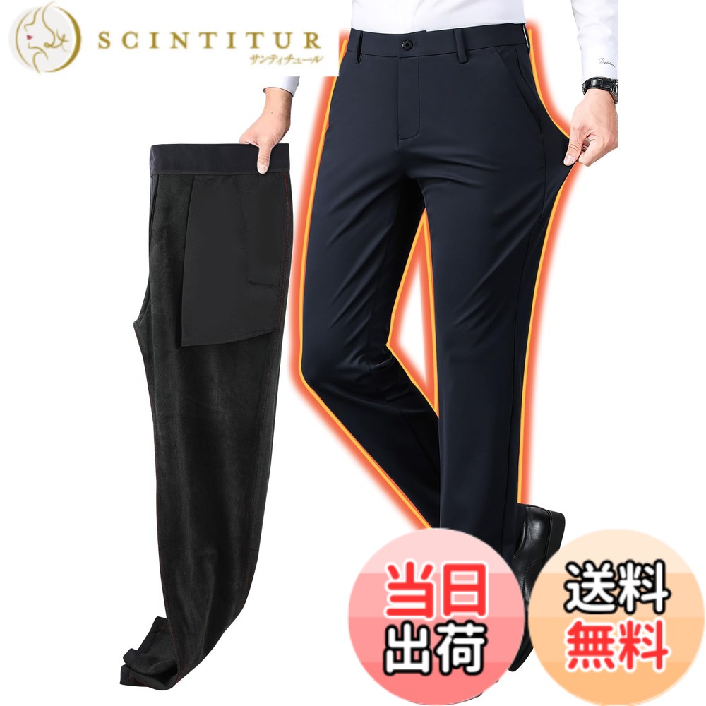【送料無料】[Rakityo] スラックス メンズ ストレッチパンツ 裏起毛 ロングパンツ チノパン ゴルフパンツ 裏ボア 厚手 無地 紳士 通勤 大きいサイズ おしゃれ 春 秋 冬 色：裏起毛ブルーブラック、サイズ：2XL