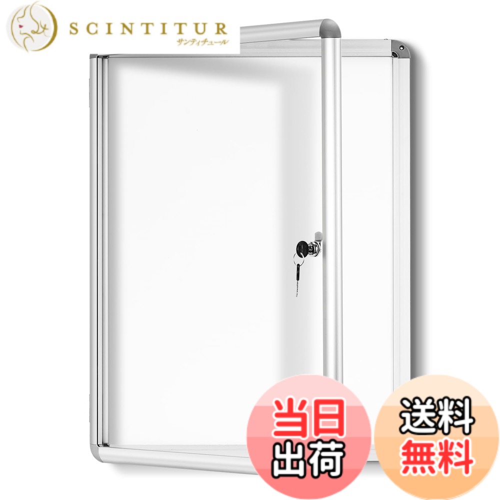 【送料無料】ホワイトボード 屋外掲示板 密閉型掲示板 色：シルバー、サイズ：55x60cm