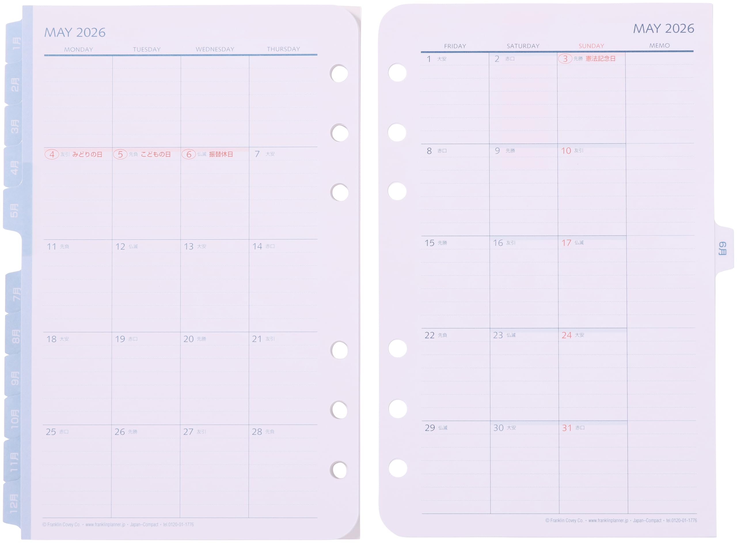【送料無料】フランクリン・プランナー オリジナル 見開き月間カレンダー12ヶ月版 2026年1月始まり 月..
