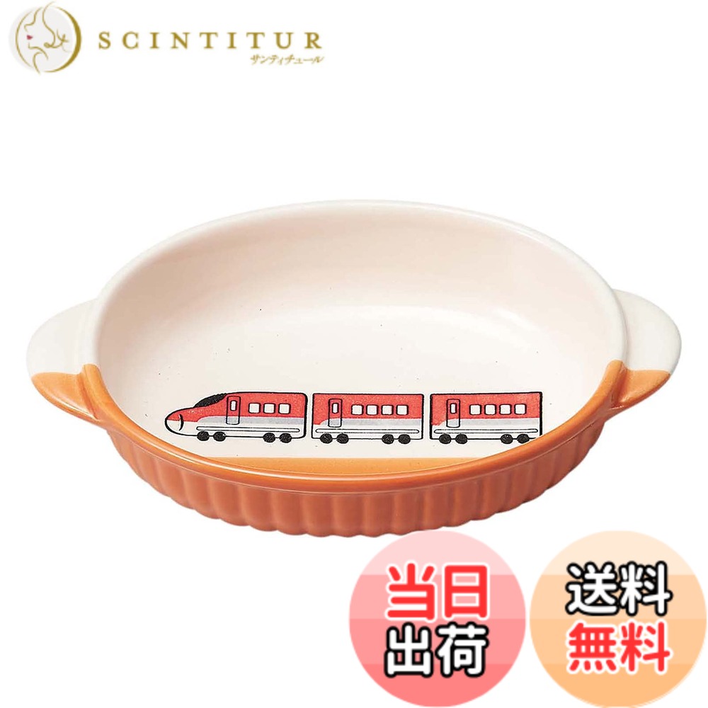 【送料無料】萬古焼 子供 食器 陶器 オーブン対応 電子レンジ 食洗機対応 日本製 色：超特急 レッド、サイズ：超特急 レッド