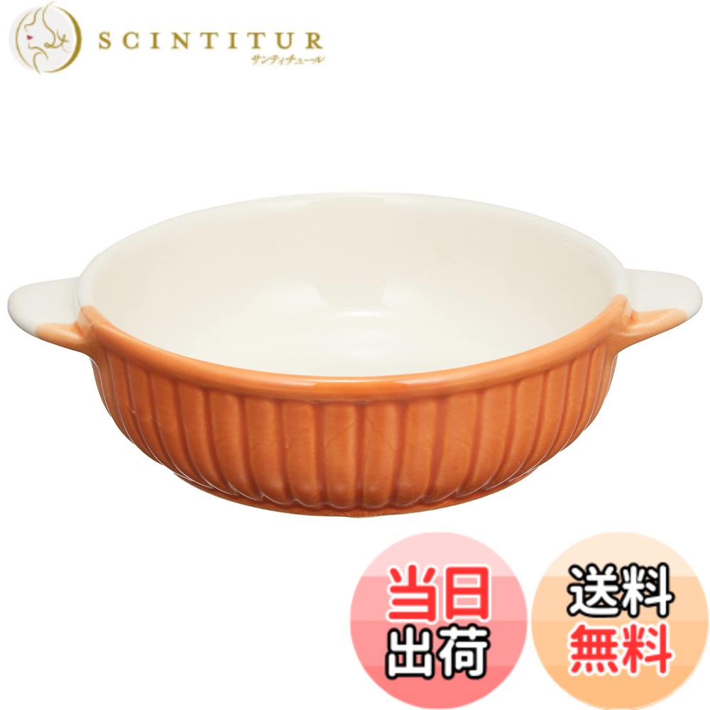 【送料無料】萬古焼 子供 食器 陶器 オーブン対応 電子レンジ 食洗機対応 日本製 色：超特急 レッド、サイズ：超特急 レッド