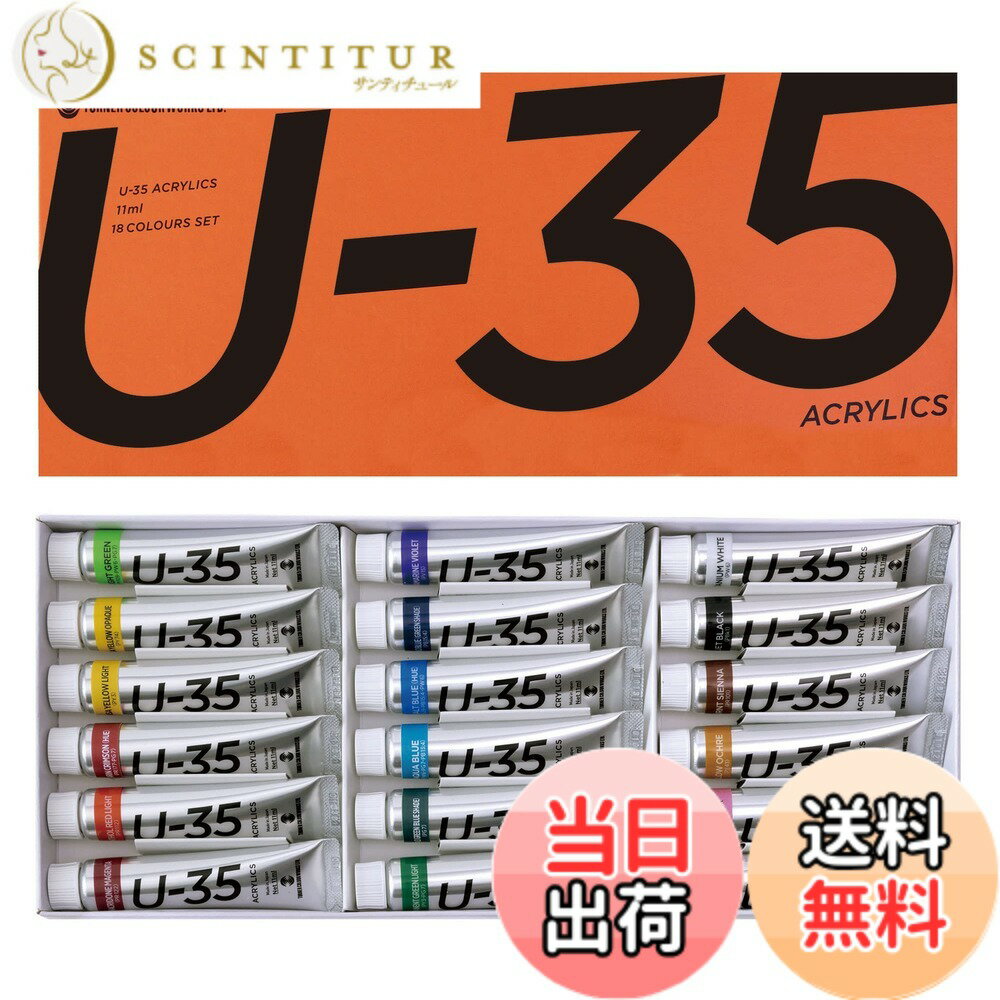 ������̵���ۥ����ʡ����� ������볨�� U-35 �إӡ��ܥǥ��������� ���񥻥å� �����ޥ�����顼����������11ml