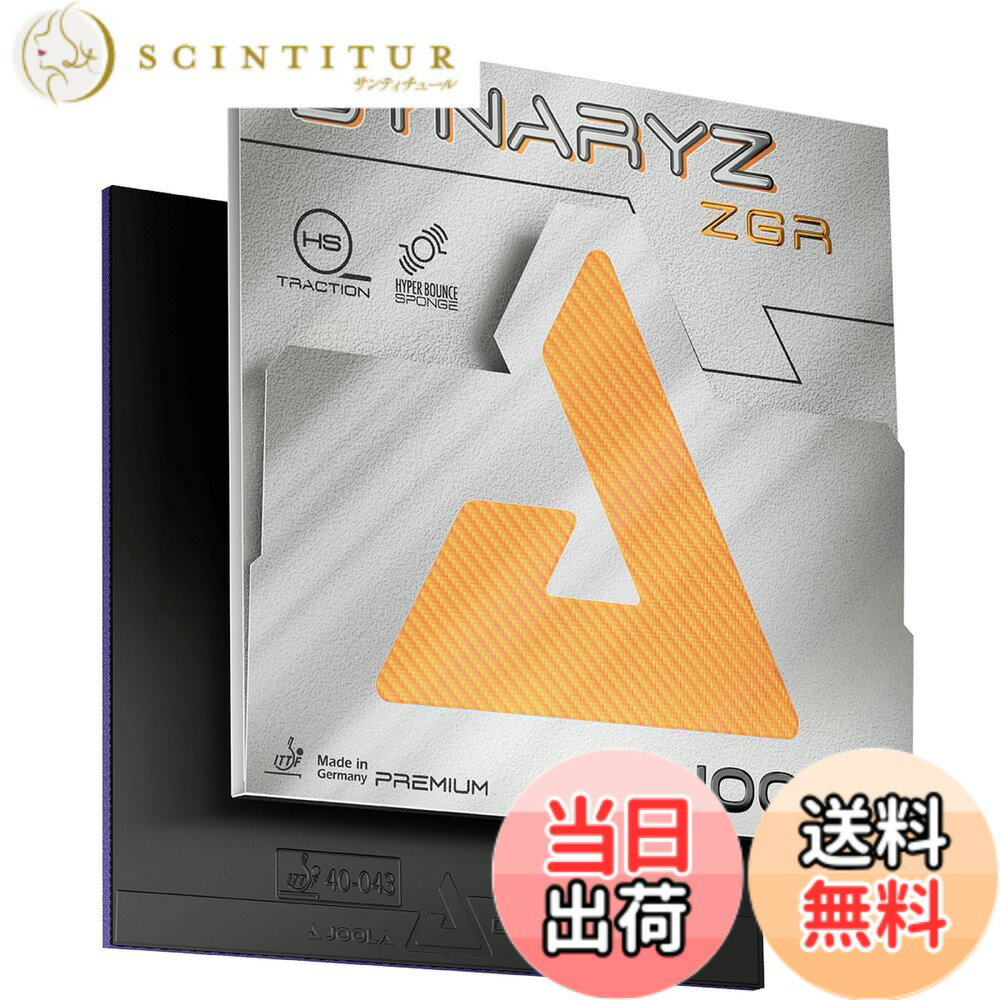 【送料無料】JOOLA(ヨーラ) 卓球 ラバー 裏ソフト 微粘着性 テンション系 ダイナライズ ZG ...