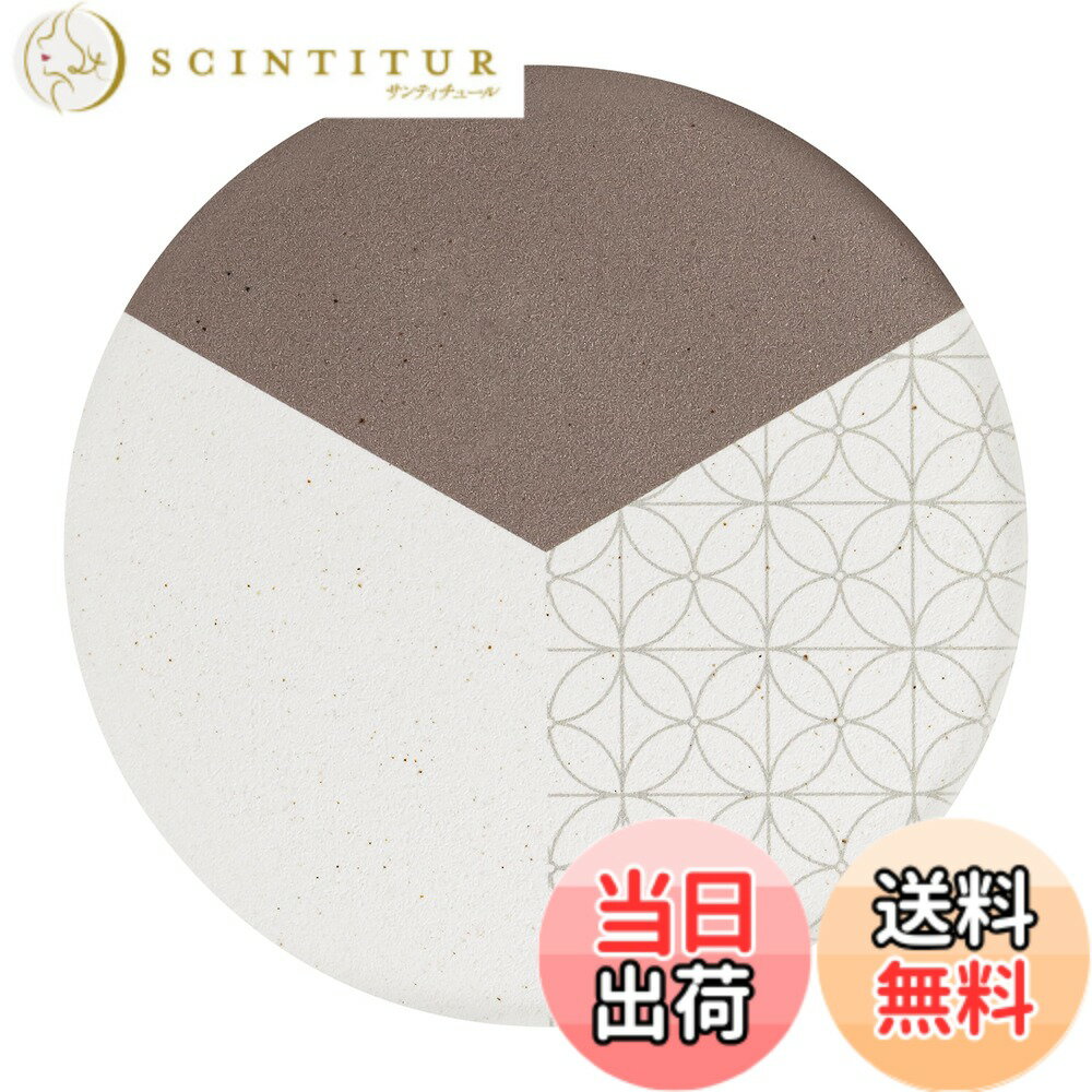 【送料無料】アンドエヌイー(&NE) 陶器珪藻土コースター 色：2. 重 七宝 胡桃、サイズ：Φ9.7x0.6