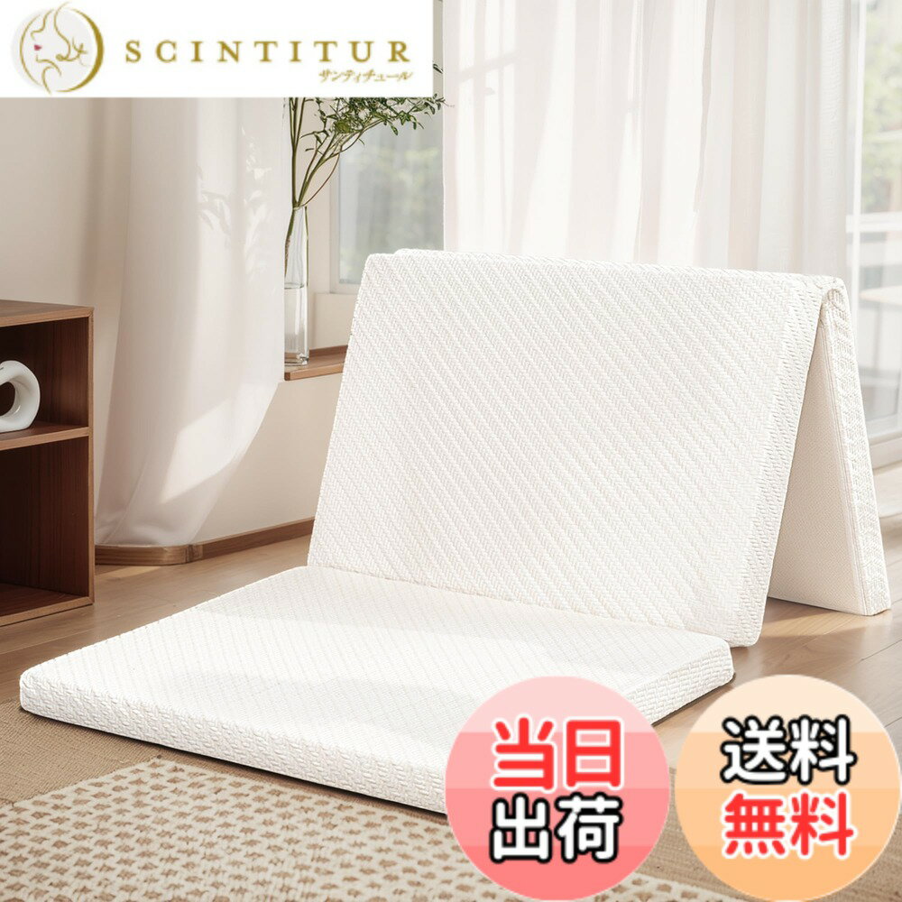 【送料無料】「ATOPEN」高反発マットレス 密度32D 硬さ180N/250N 2層構造厚さ10cm 6cm 凹面つき 三つ折..