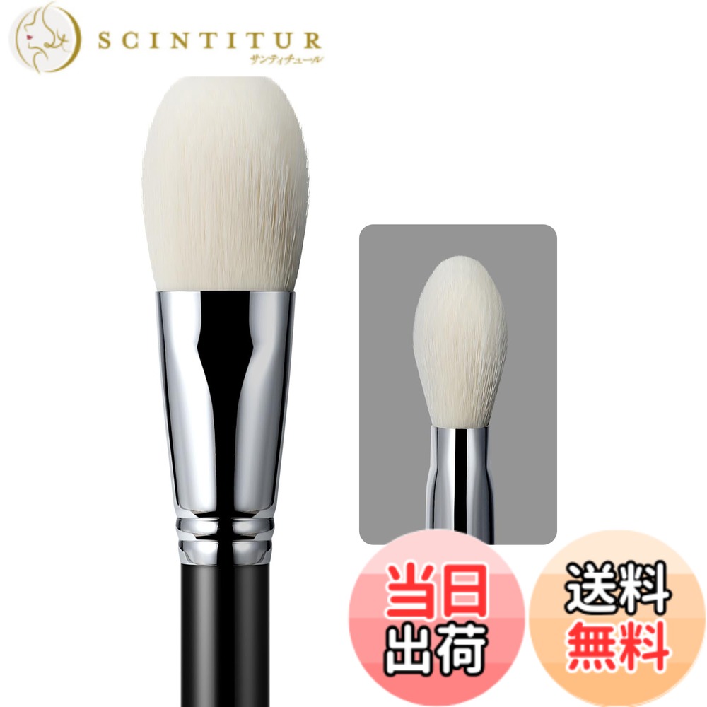 【送料無料】EIGSHOW フェイスメイクブラシセット 色：F633