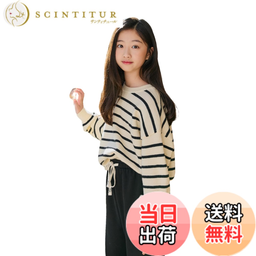 【送料無料】[EnDast] MINIROI 背面ボタン デザイン ガールズ ストライプ 長袖 ニット ラウンドネック ..