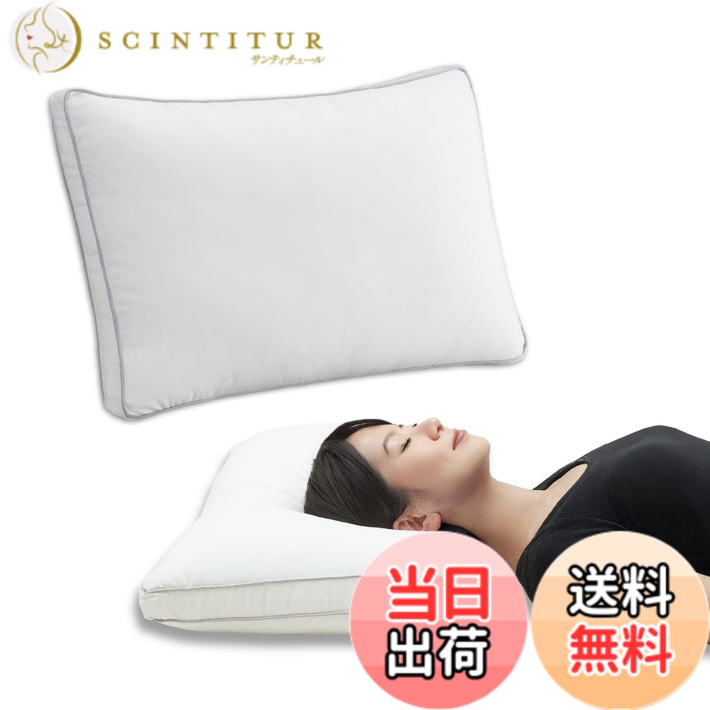 【送料無料】LUXEHOME リュクスホーム 枕 まくら 色：ホワイト、サイズ：40*60*マチ4CM