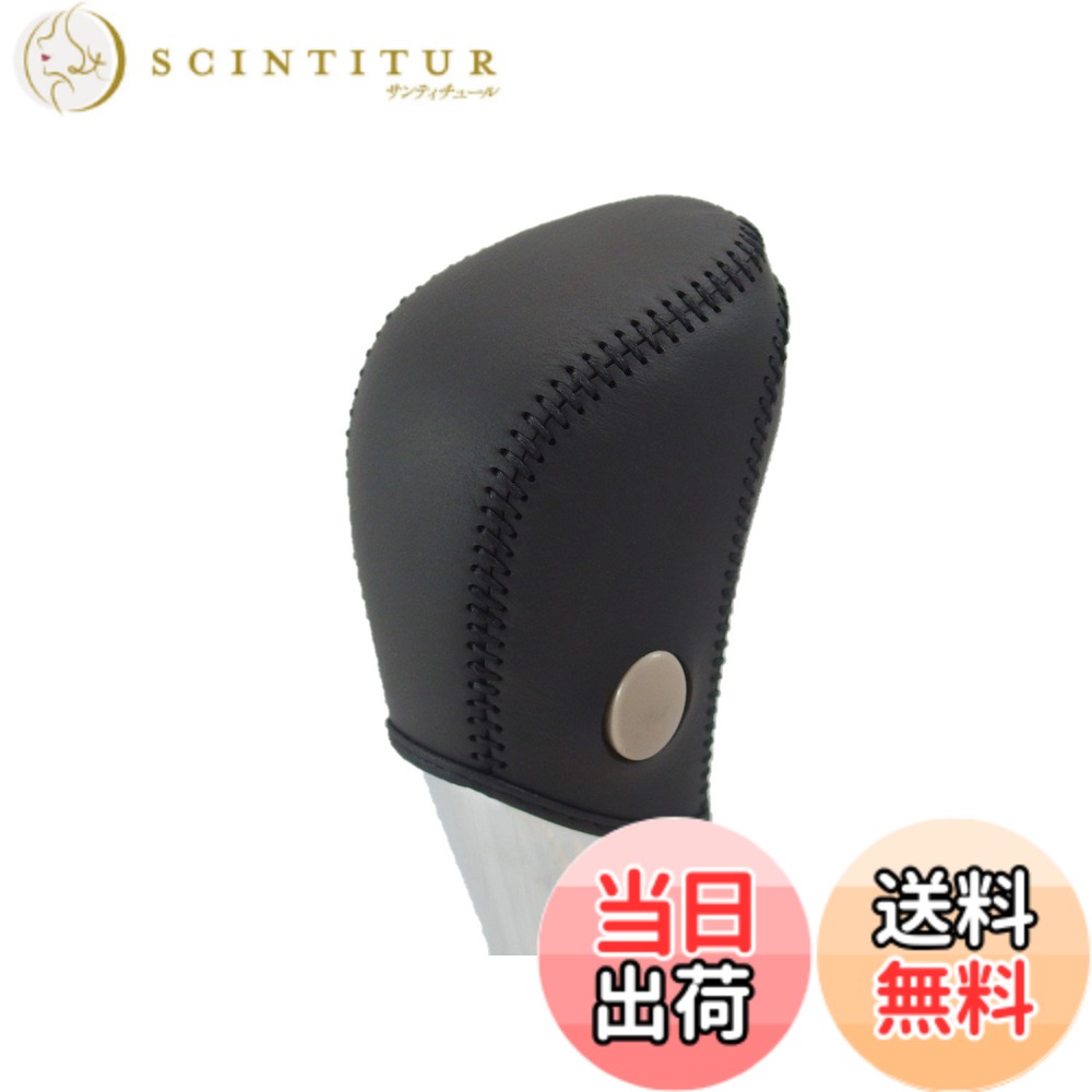 【送料無料】トリコローレEX T32エクストレイル・33ティアナ DIYシフトノブ本革巻替キット 色：黒x黒x黒