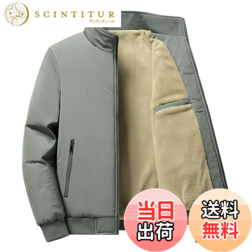 商品情報商品の説明主な仕様 【裏起毛・機能性】裏地は超厚手のボア裏起毛で、ふわふわとした優しい着心地と軽量で柔らかな肌触りで仕上げました。中綿は暖かいだけではなく、ポリエステル製の充填綿で超軽量の体験を与えます。表地は防風性、防汚性、耐摩性のある機能性生地を採用しています。【高品質】表地は防水・防風・耐摩擦に優れた高品質な素材を使用！スッキリとしたシルエットで、キルティングジャケットの野暮ったさを抑えた仕上がりです。襟元、袖口や裾のリブによってシルエットが引き締まって、外気をシャットアウトし、防風防寒性も高めます。表地は厳選した暖かいポリエステル生地を使用、保温性と防寒性はもちろん、型崩れしにくくいつも美しいシルエットを保っています。裏地には肌触りがよく柔らかい素材を使用、快適な着心地を実現しました。しっかりした厚手の生地でこの寒い季節に重宝いただけるオススメの一着。実用的なデザインに仕上げました。【こだわりのデザイン】襟部分は小振りな襟デザインでスマートな印象を与えます。袖口も裾も体型に合わせてフィットし、内外気の漏れと進入を防ぎ、保温効果を高めます。カジュアルなデザイン性を兼ね備えた春秋冬にピッタリなジャケットに間違いなし。M-6XLの大きいサイズをお客様に用意しております。サイズ情報は画像をご覧下さい。「サイズ参考表」M：肩幅47、バスト112、袖丈62、着丈66。L：肩幅48.2、バスト116、袖丈63.5、着丈68。XL：肩幅59.4、バスト120、袖丈65、着丈70。2XL：肩幅50.6、バスト124、袖丈66.5、着丈72。3XL：肩幅51.8、バスト128、袖丈68、着丈74。4XL：肩幅53、バスト132、袖丈69、着丈76。5XL：肩幅54.2、バスト136、袖丈69.5、着丈77。6XL：肩幅56.8、バスト144、袖丈70.5、着丈79。【 注意！ 】通常サイズより小さめに設計されたため、普段着用サイズより1つ上のサイズをおすすめします。ゆったり感が好きな方は2つ上のサイズをおすすめします。