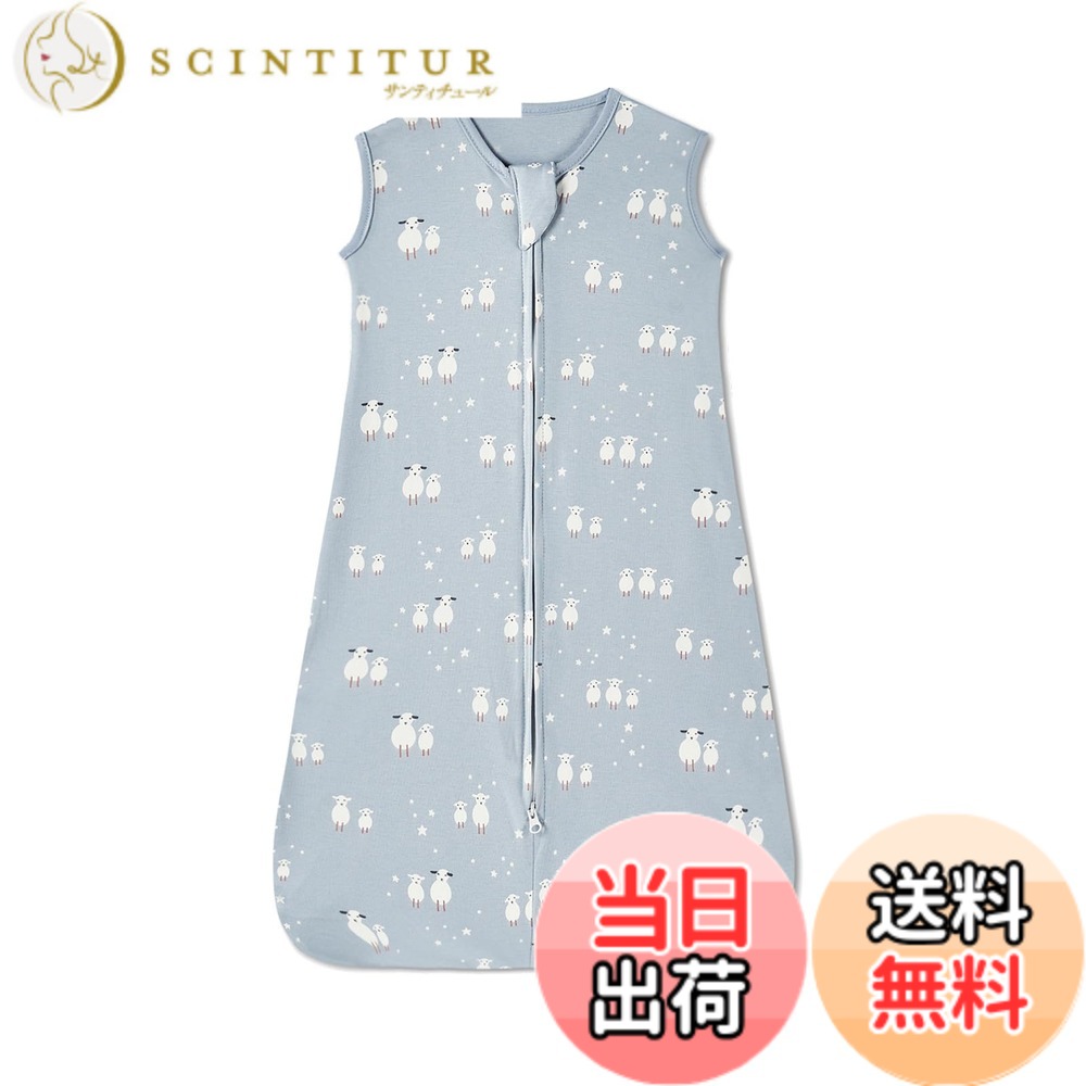 【送料無料】[MAQKON] スワドル おくるみ ベビー寝袋 ソフト綿100% 柔らかく おくるみ スリーパー 通気性 新生児 軽量 可愛い 寝冷え防止 春 夏 秋 冬 色：ラム柄グレー、サイズ：S