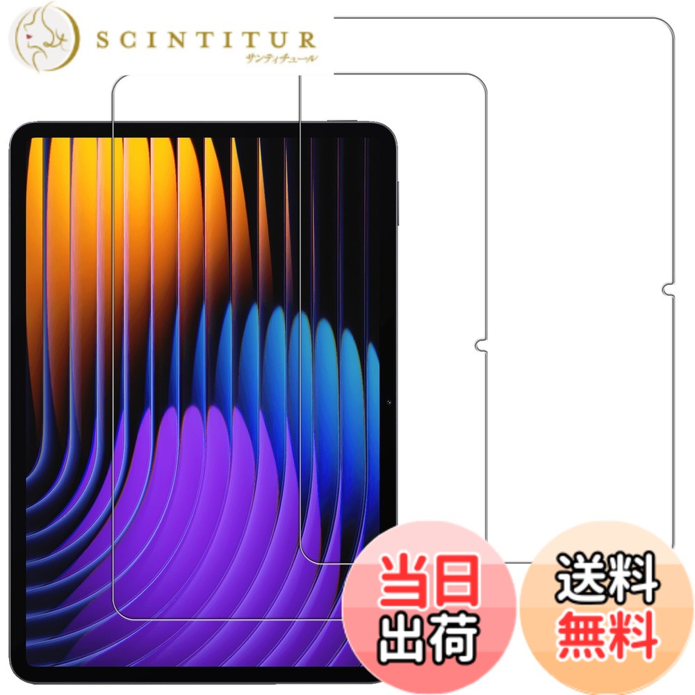 ������̵����HUAKE 2�祻�å� �����Ǻ���� ���� ���饹�ե���� ����Ʃ������������2-Xiaomi Pad 7 Pro