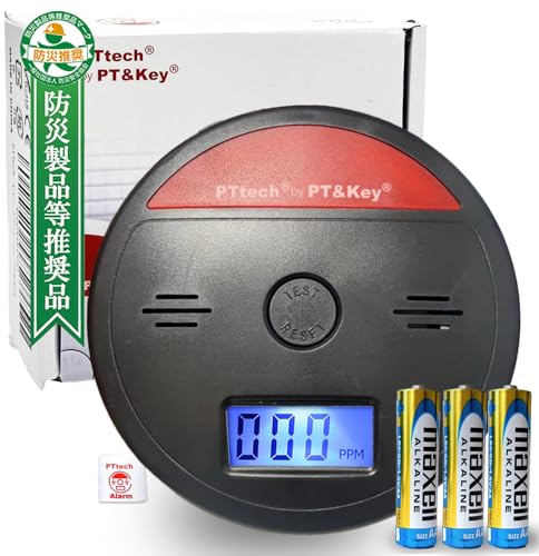 【送料無料】【法人・公共団体採用モデル】PTTech 一酸化炭素チェッカーキャンプ用 車中泊 防災用品 丁..