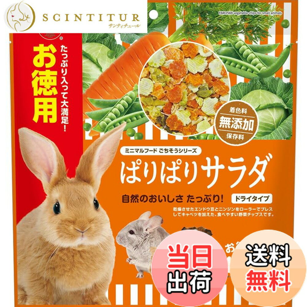 ������̵���ۡʤޤȤ��㤤�˥ޥ륫�� �Ѥ�Ѥꥵ��� ������ 420g ��ưʪ�ѥա��� �ڡ�3��