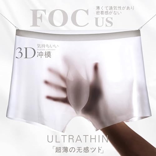 【送料無料】[Pastinde] アイス シルクボクサーパンツ 蒸れにくい新素材のボクサーパンツ シームレス パンツ 接触冷感 吸水速乾 涼感素材 下着 スポーツ スポーツウェア 夏 2