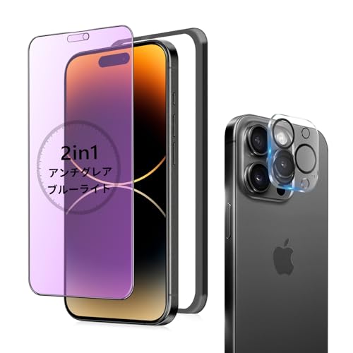 ̵ۡڥ쥢 + ֥롼饤ȥåȡ iPhone 14 Pro 饹ե 쥢 ֥롼饤 iPhone14ץ ݸե...