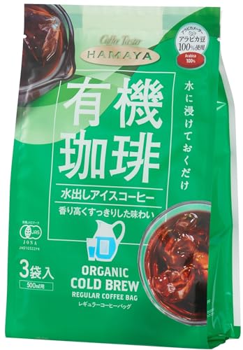 【送料無料】ハマヤ 有機水出しアイスコーヒー (30g×3) ×4個