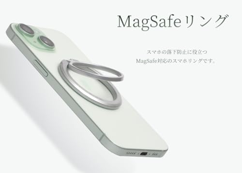 【送料無料】Goods Land 【 落下防止 】 MagSafe 対応 スマホ リング スタンド メ...