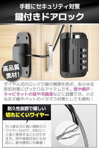 【送料無料】fogman 窓 ロック 網戸ロック 鍵 ドアロック キャビネット 冷蔵庫 後...