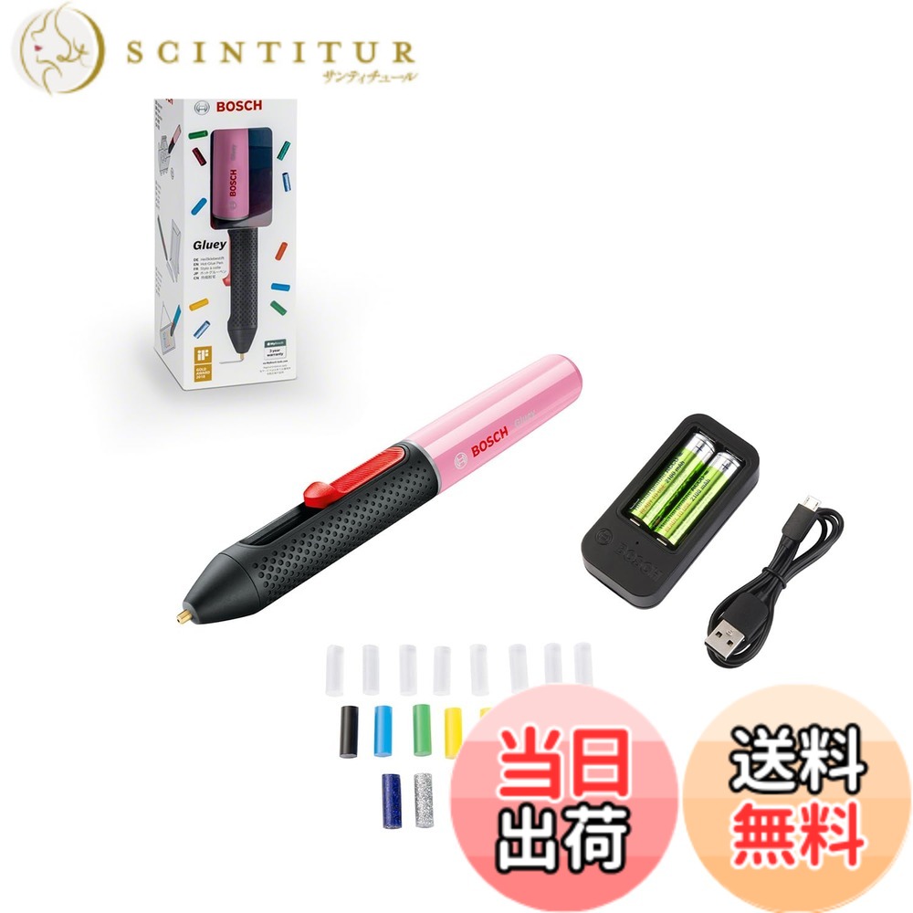 【送料無料】BOSCH グルーガン 色：3)カップケーキピンク