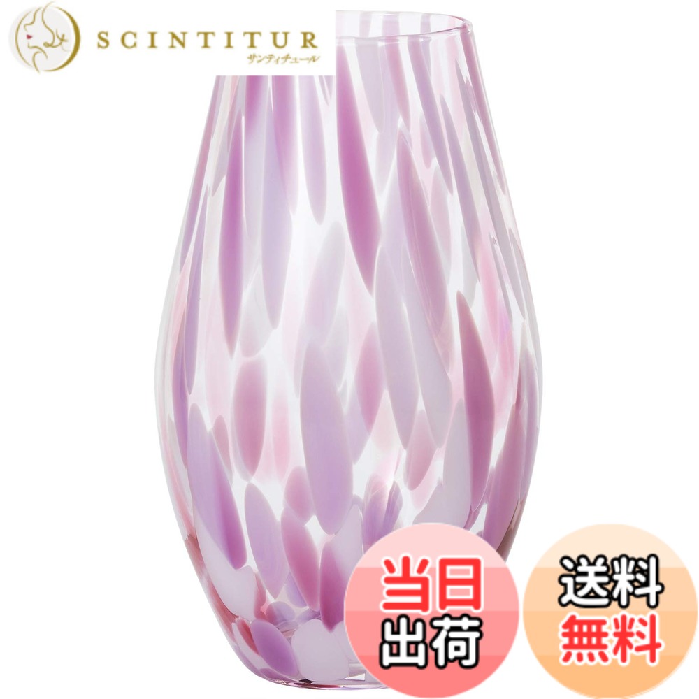 【送料無料】アデリア(ADERIA)津軽びいどろ彩の風花器 色：春花、サイズ：約最大13(口径8.3)x高さ21.5cm